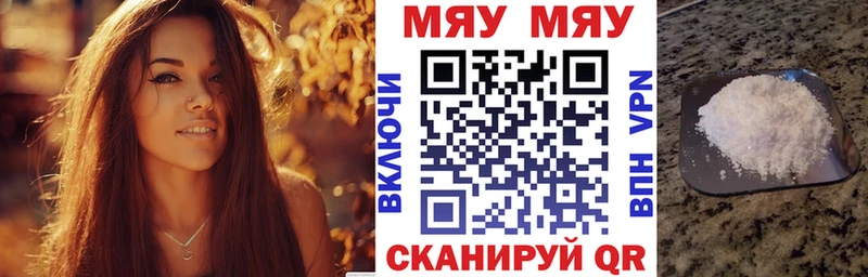 Все наркотики Ногинск Гашиш  Конопля  Кокаин  А ПВП  Героин  Меф мяу мяу 