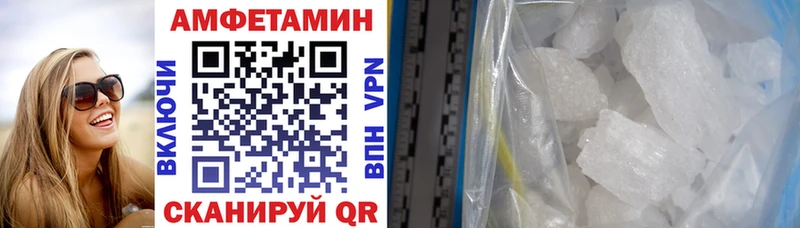 АМФЕТАМИН Premium  купить наркотики сайты  Ногинск 