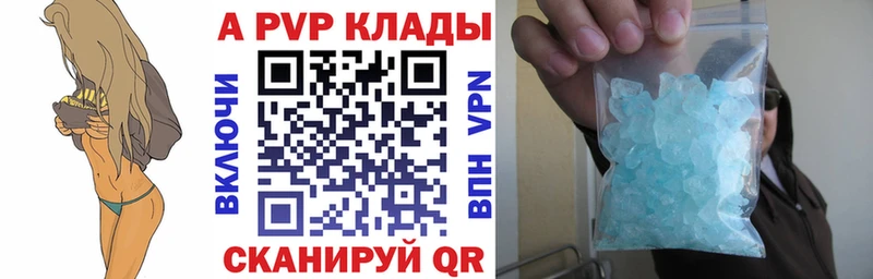 Alpha PVP крисы CK Ногинск
