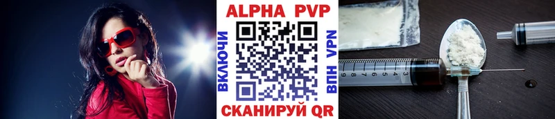 Alpha-PVP кристаллы  Ногинск 