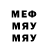 МЕТАДОН белоснежный NikMAX