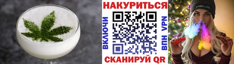 даркнет сайт  Ногинск  Печенье с ТГК конопля 