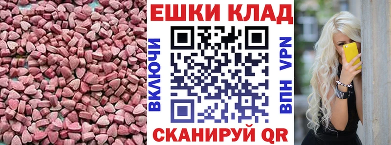 где продают наркотики  Ногинск  Ecstasy 280мг 