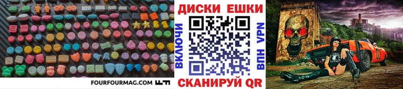 Экстази ешки Ногинск