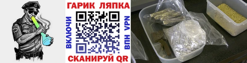 Гашиш Изолятор  Ногинск 