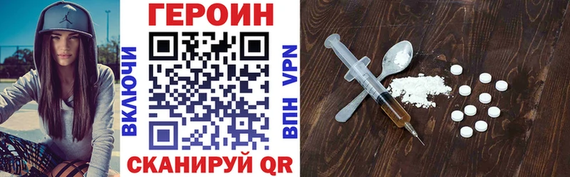 гидра как войти  Ногинск  ГЕРОИН Афган  дарнет шоп 