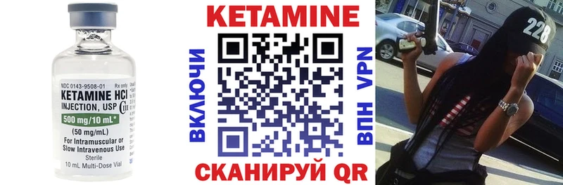 продажа наркотиков Ногинск Кетамин ketamine