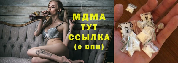 mdma Балахна