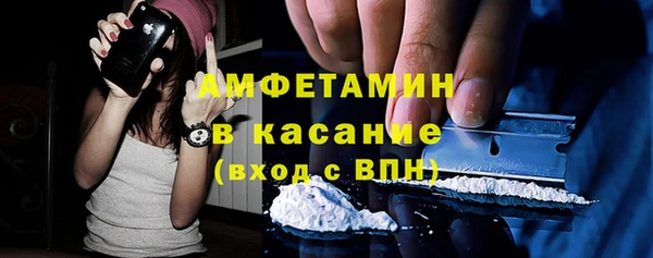 твердый Армянск