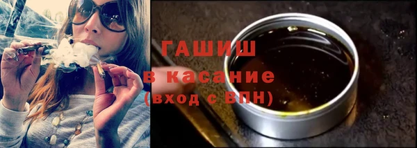 твердый Армянск