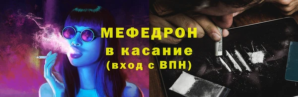 твердый Армянск