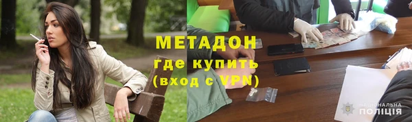 мефедрон VHQ Арсеньев