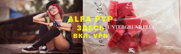 мефедрон VHQ Арсеньев