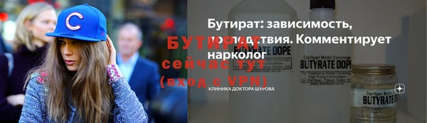 наркотики Баксан