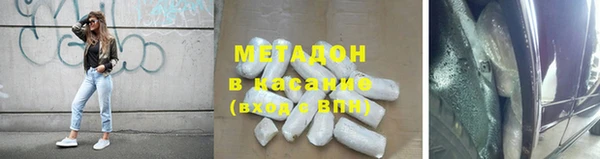 марихуана Аркадак