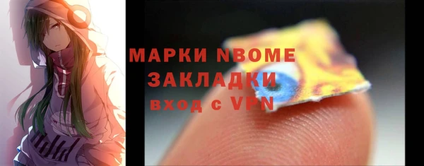 твердый Армянск