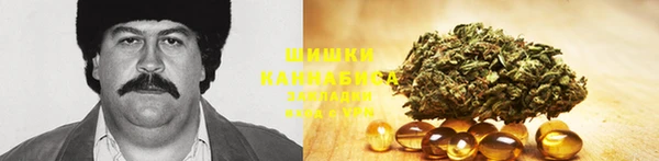 марихуана Аркадак