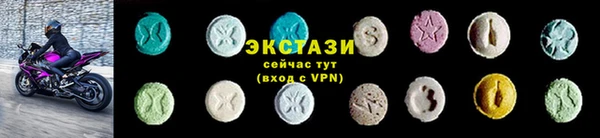 мефедрон VHQ Арсеньев