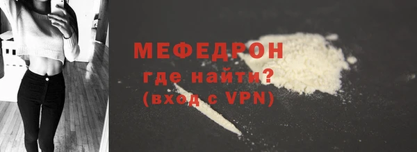 твердый Армянск