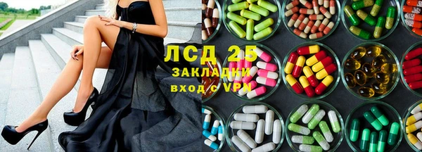 мефедрон VHQ Арсеньев