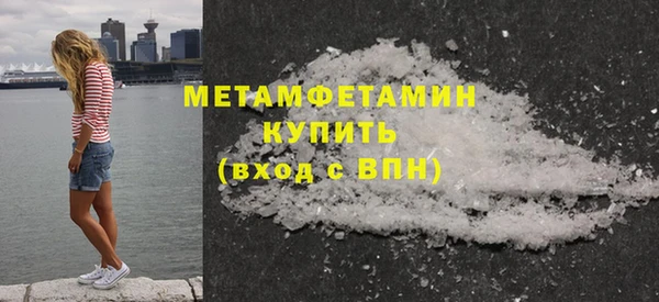 мефедрон VHQ Арсеньев