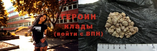 марихуана Аркадак