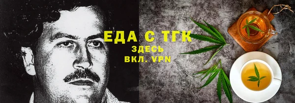 мефедрон VHQ Арсеньев