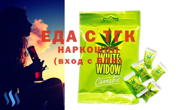 каннабис Балабаново
