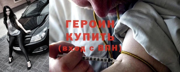 твердый Армянск