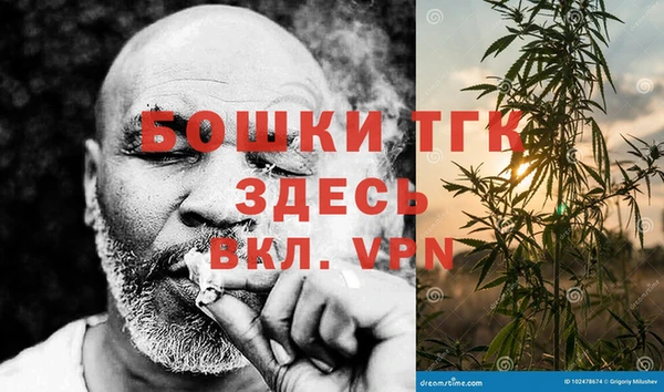 мефедрон VHQ Арсеньев