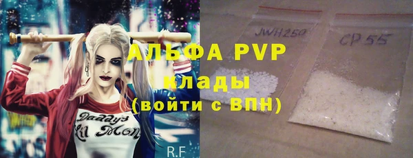 мефедрон VHQ Арсеньев