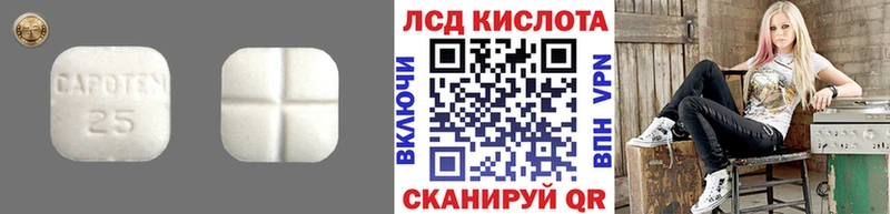 Лсд 25 экстази ecstasy  гидра рабочий сайт  Ногинск 