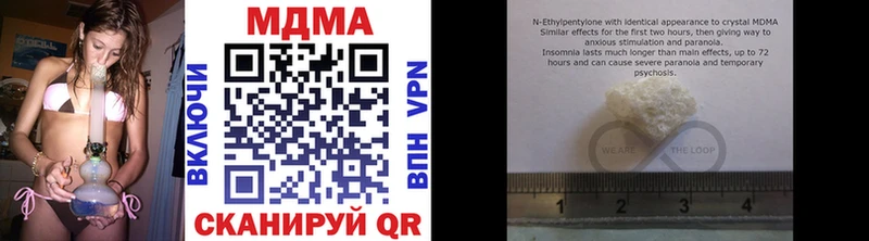 MDMA crystal  Ногинск 