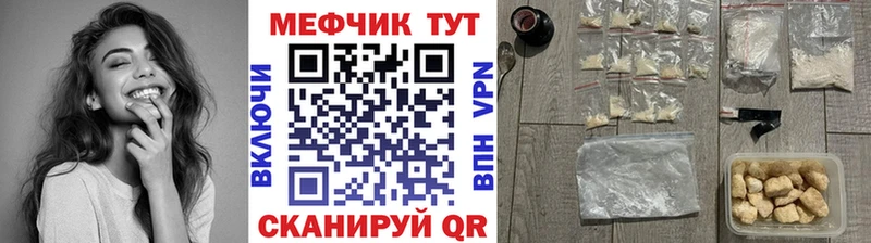 Мефедрон кристаллы Ногинск