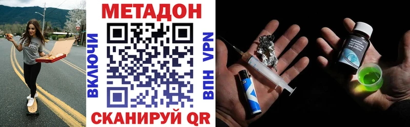 наркота Ногинск Метадон мёд