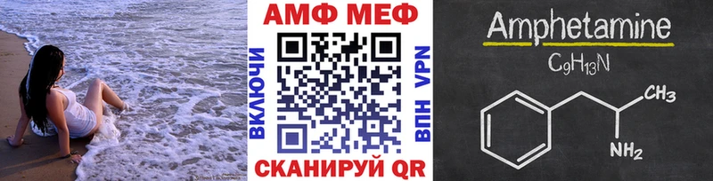 мега ТОР  закладка  Ногинск  Первитин кристалл 